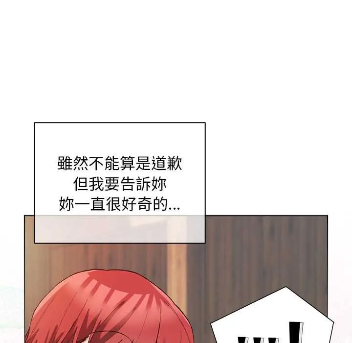 第9话 72