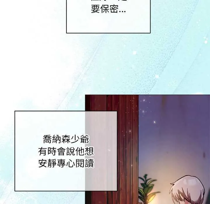第9话 74