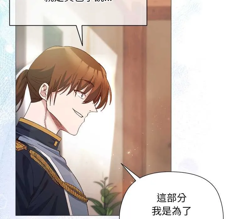 第9话 78