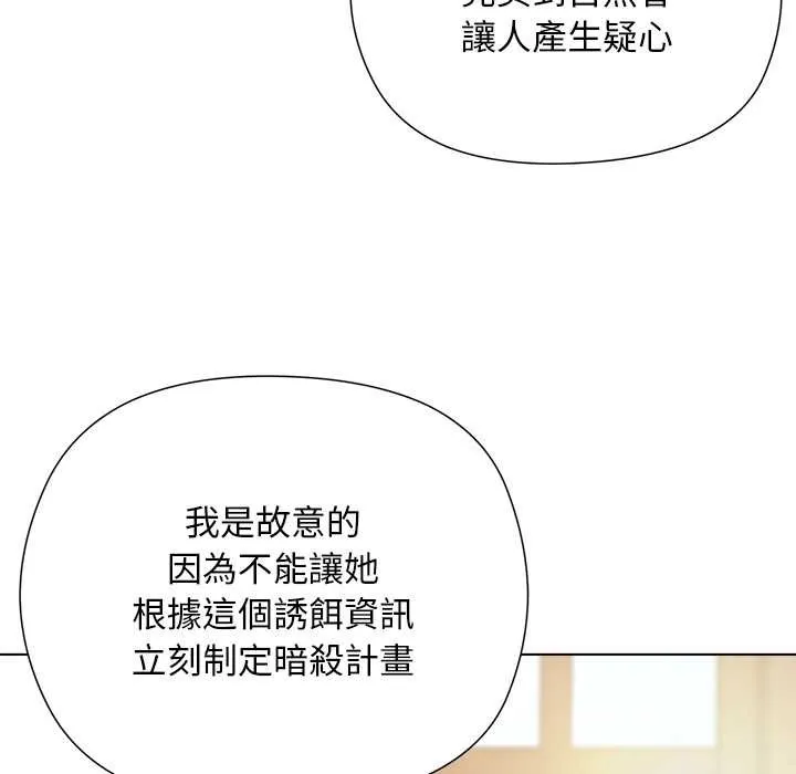 第9话 81