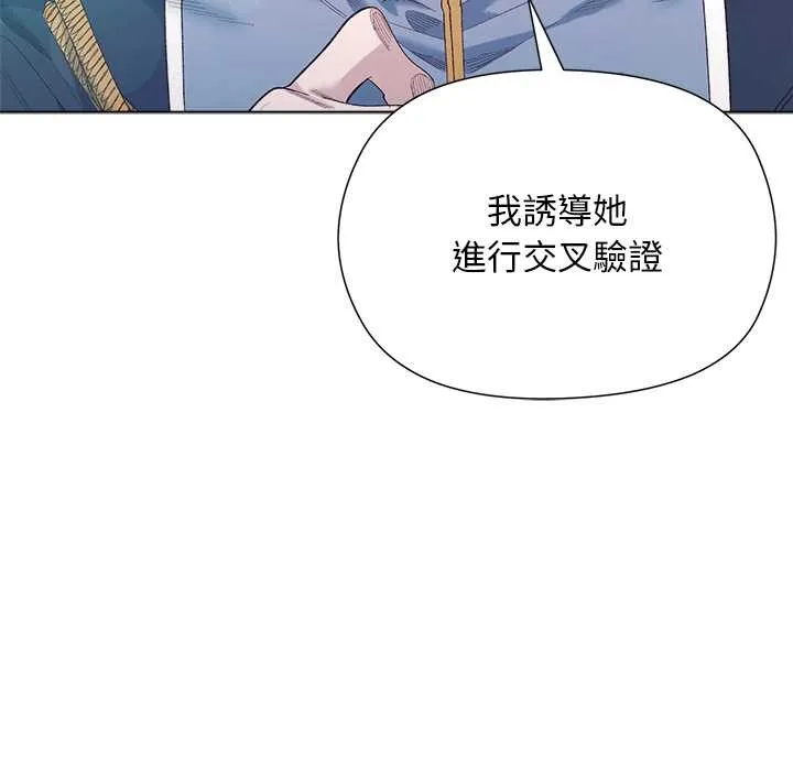 第9话 83