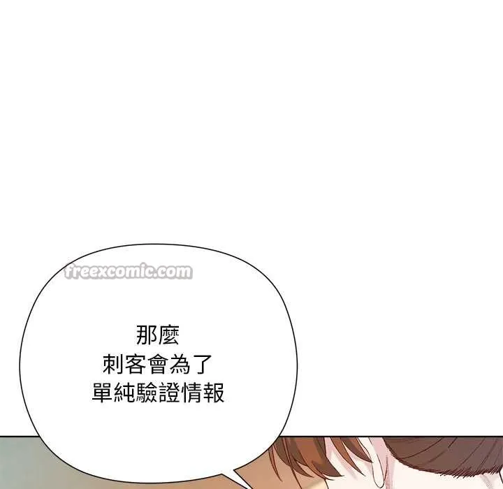 第9话 84