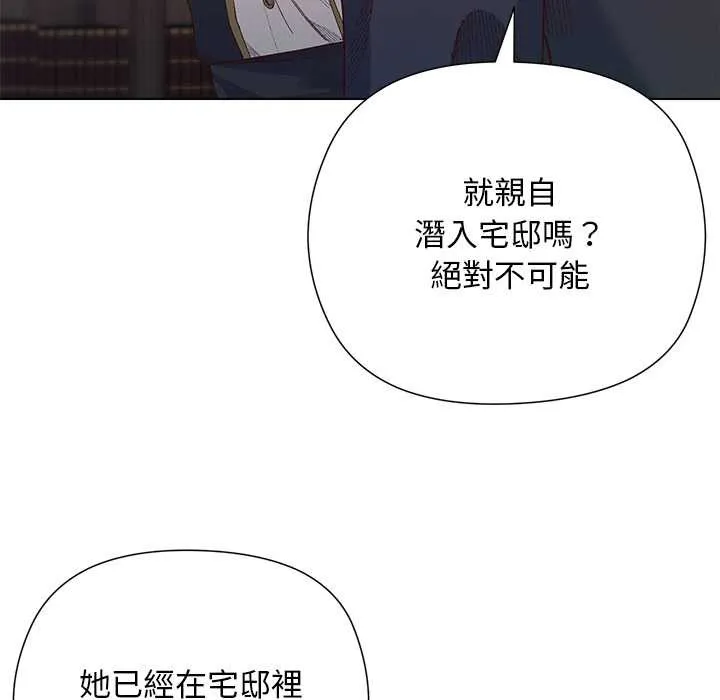 第9话 86