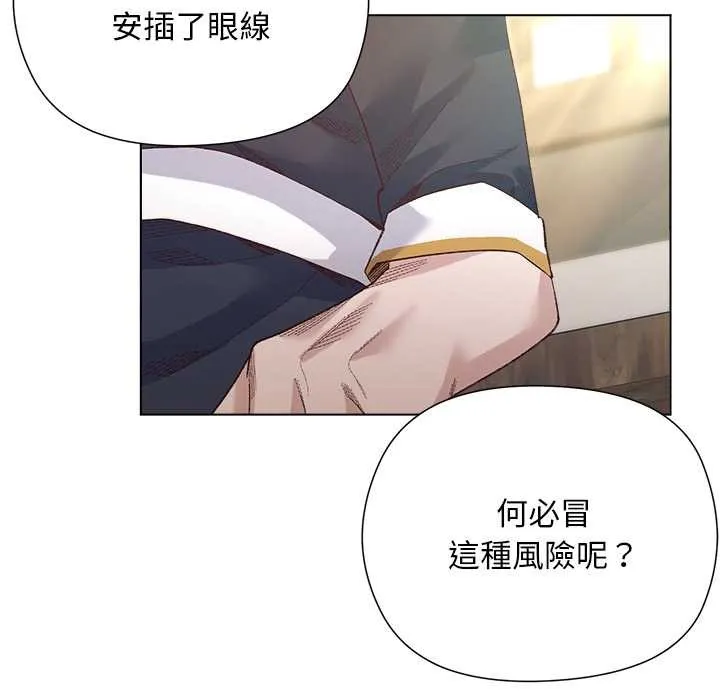 第9话 87