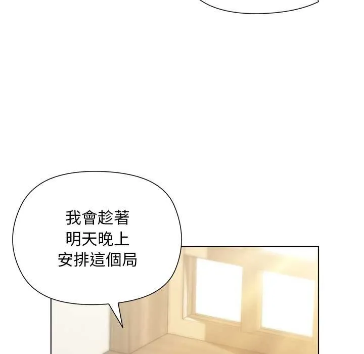 第9话 90