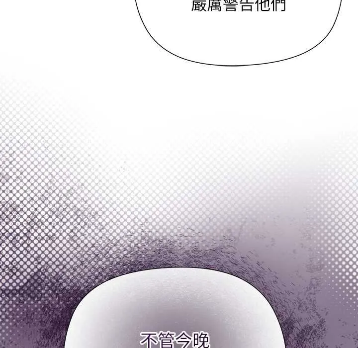 第9话 92
