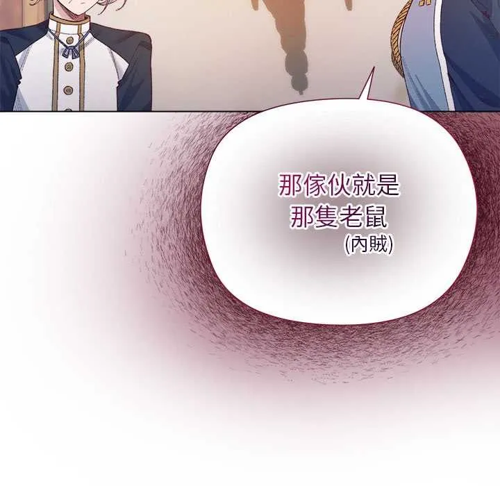 第9话 97