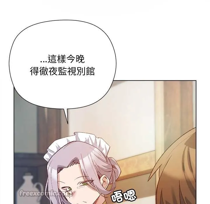 第9话 98