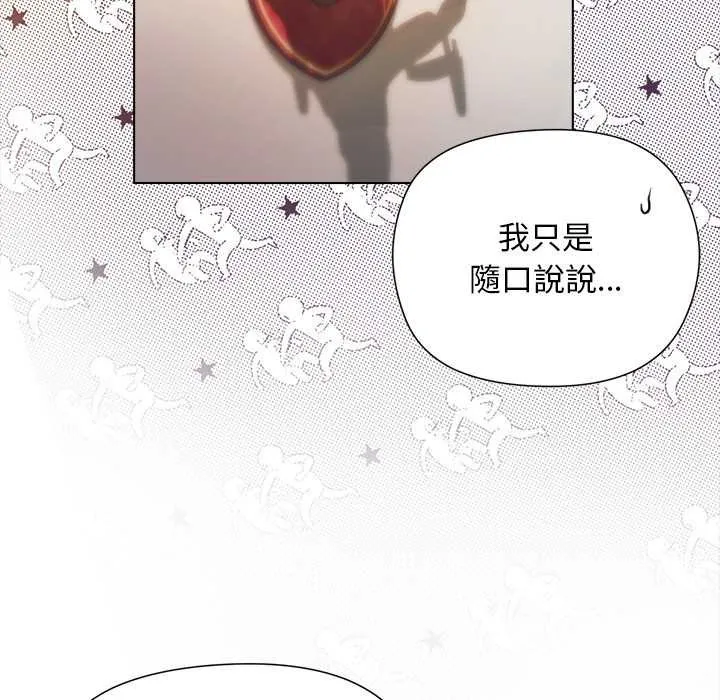 第9话 101