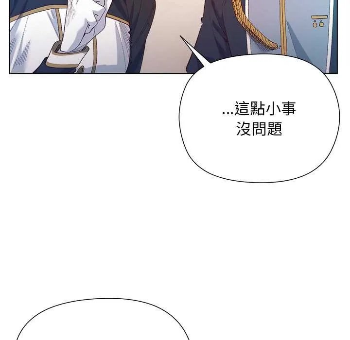 第9话 103
