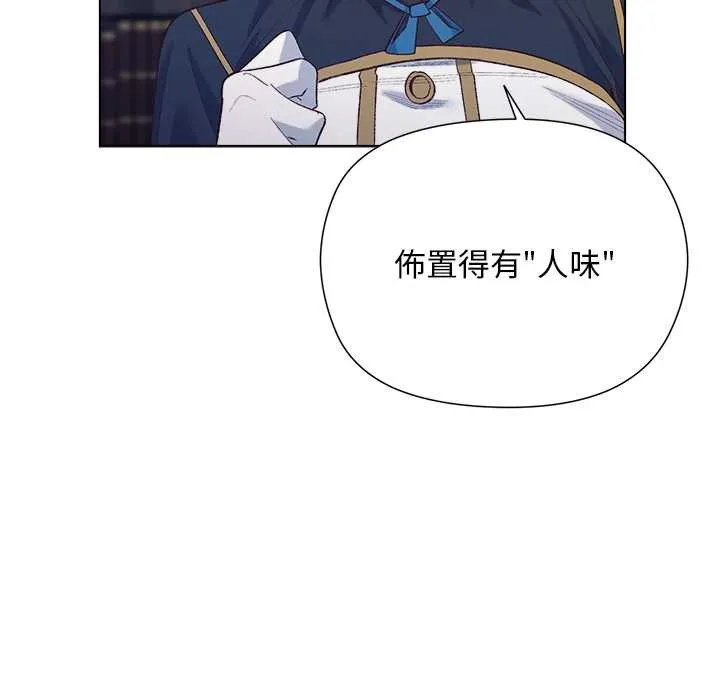 第9话 105