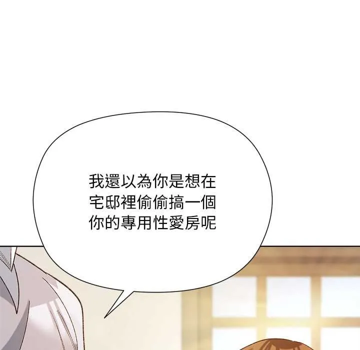 第9话 106