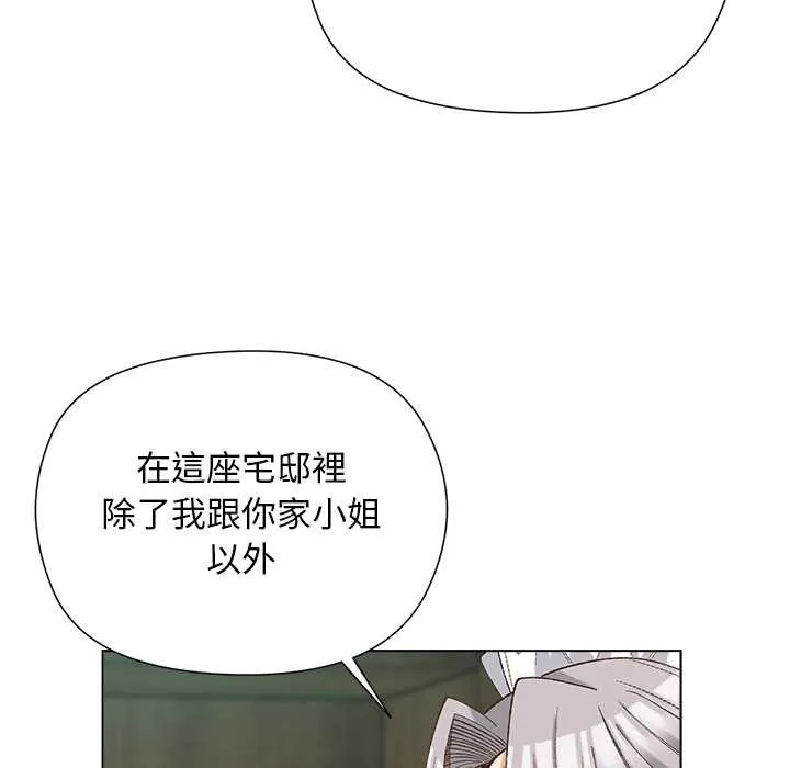 第9话 108