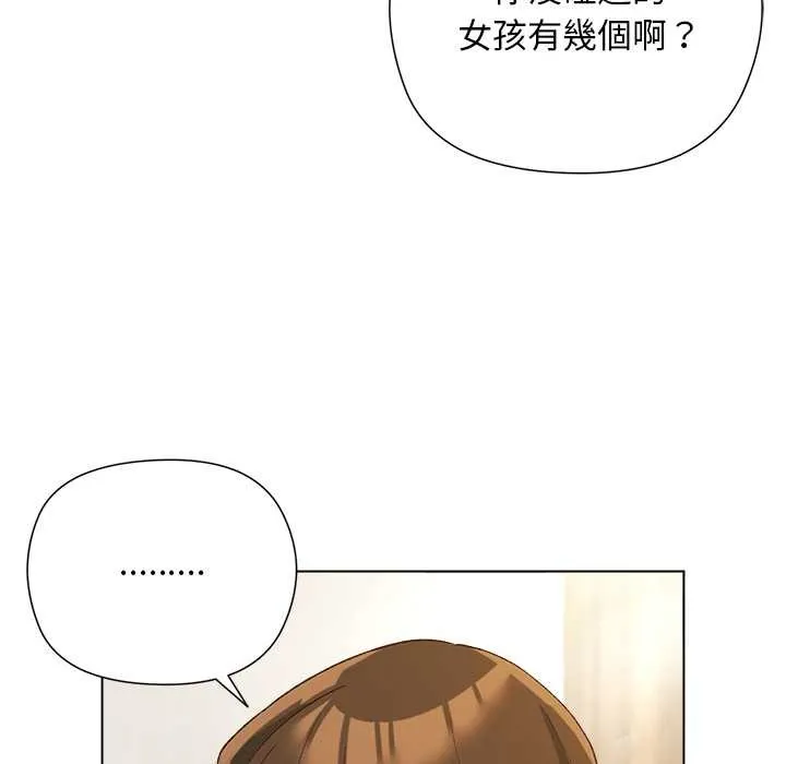 第9话 110