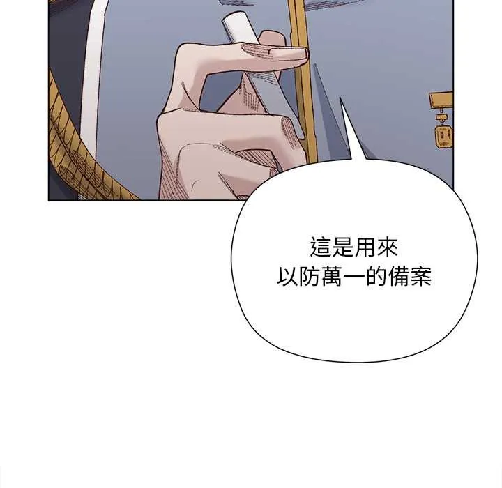 第9话 120