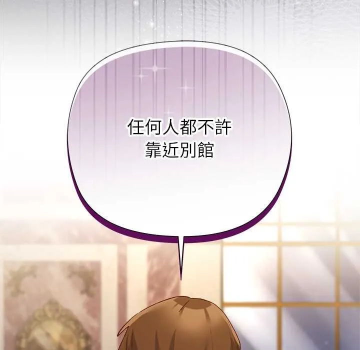 第9话 125