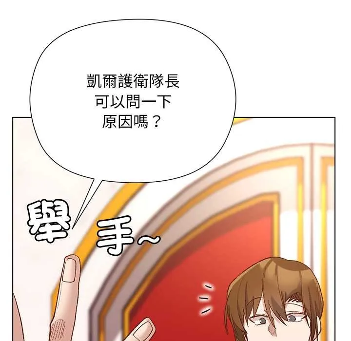 第9话 132