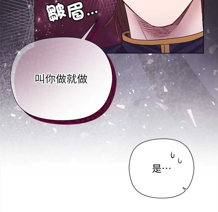 第9话 135