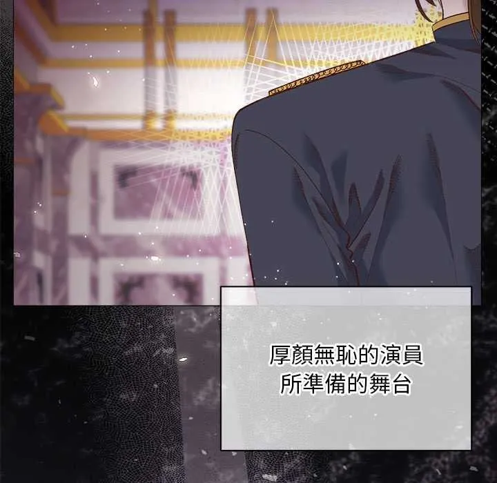 第9话 139