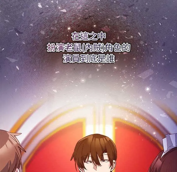 第9话 142