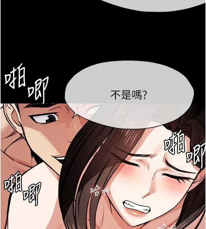 第1话-以处女之身交换生存 7