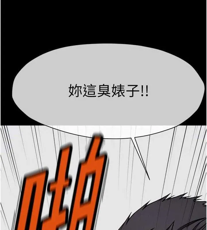 第1话-以处女之身交换生存 11