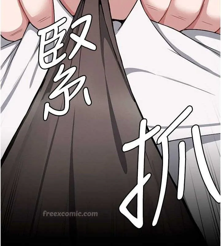 第1话-以处女之身交换生存 14