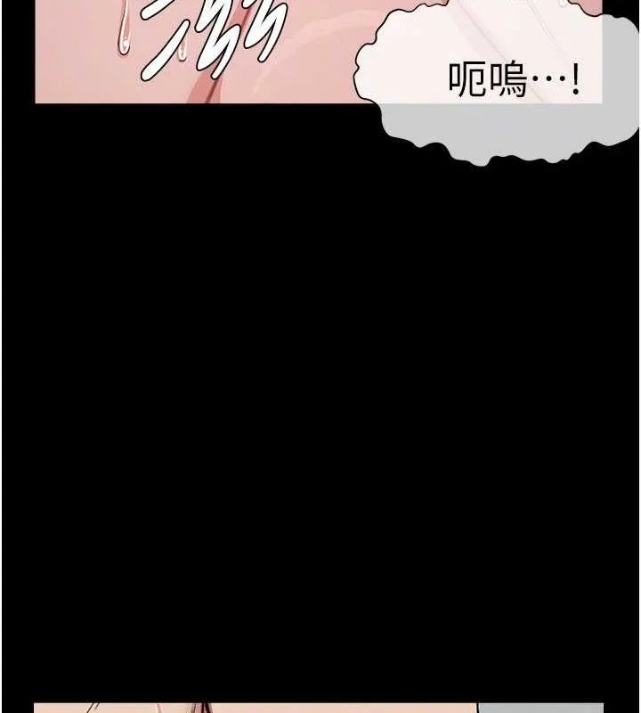 第1话-以处女之身交换生存 21