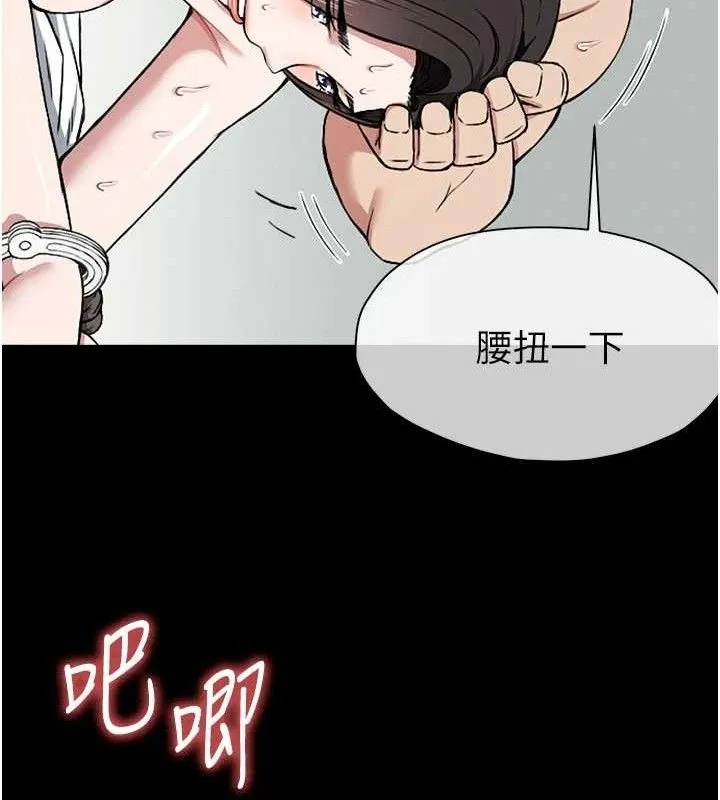 第1话-以处女之身交换生存 24