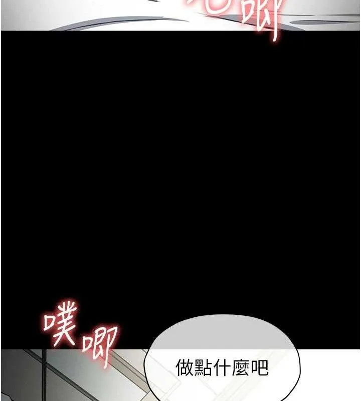 第1话-以处女之身交换生存 26