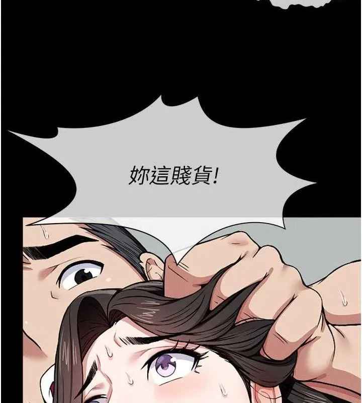 第1话-以处女之身交换生存 30