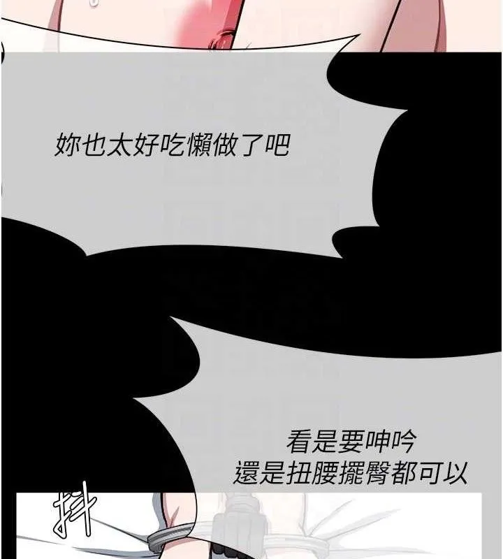 第1话-以处女之身交换生存 34
