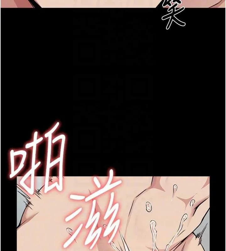 第1话-以处女之身交换生存 46