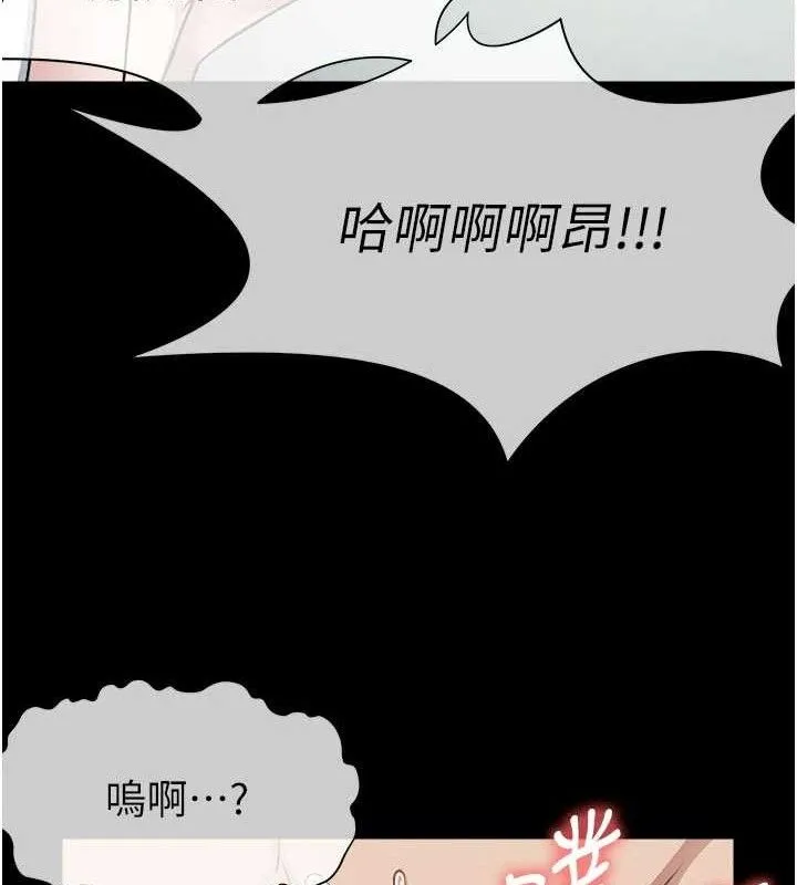 第1话-以处女之身交换生存 49