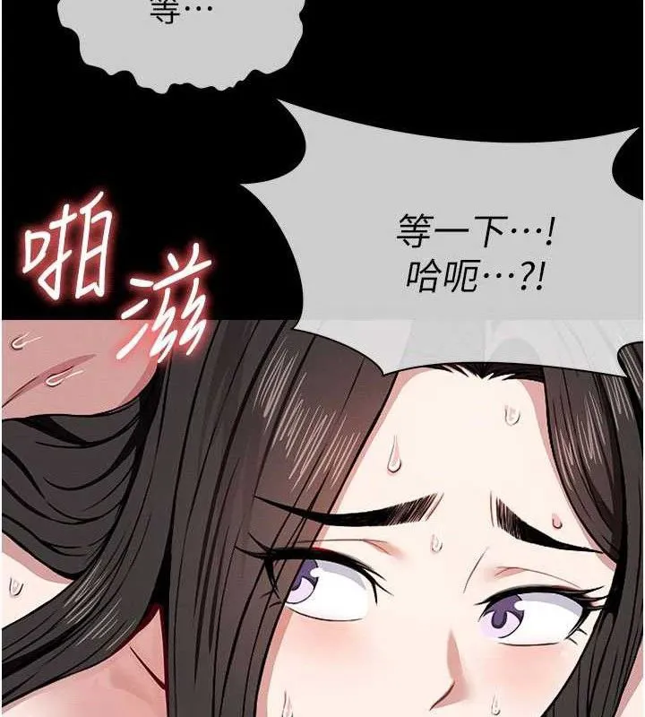 第1话-以处女之身交换生存 51