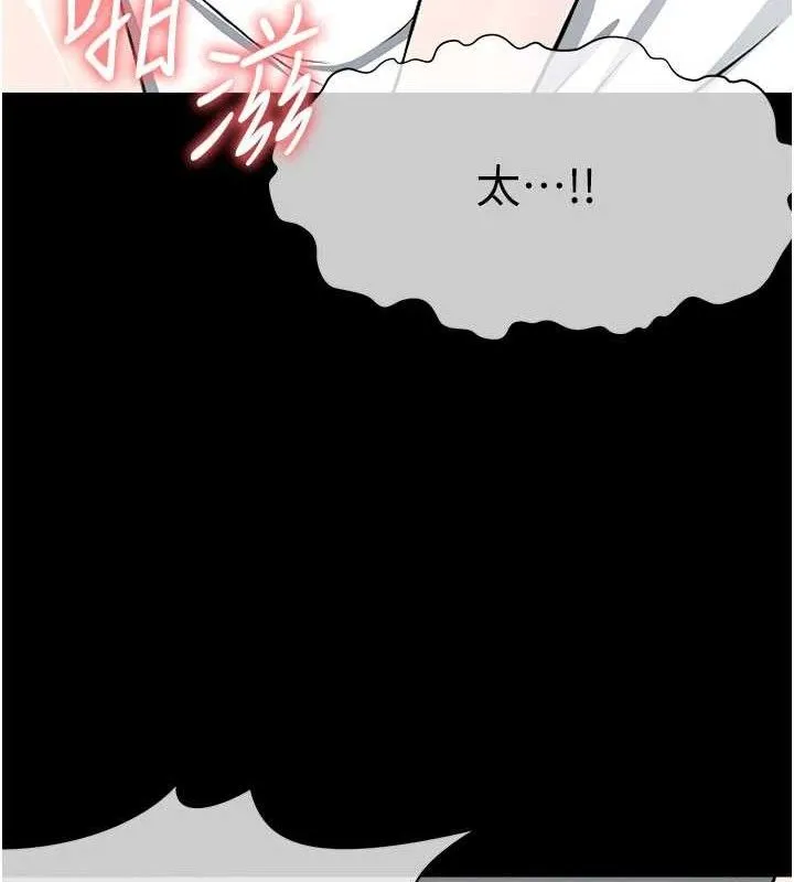 第1话-以处女之身交换生存 53