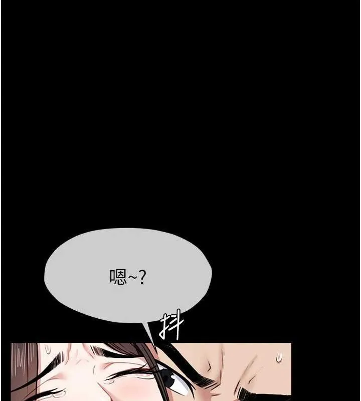 第1话-以处女之身交换生存 58