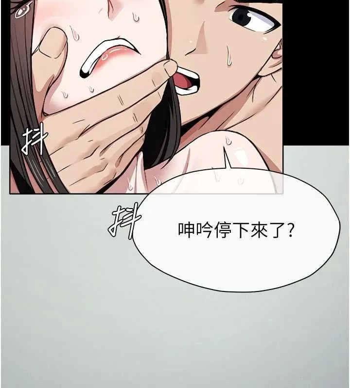 第1话-以处女之身交换生存 59