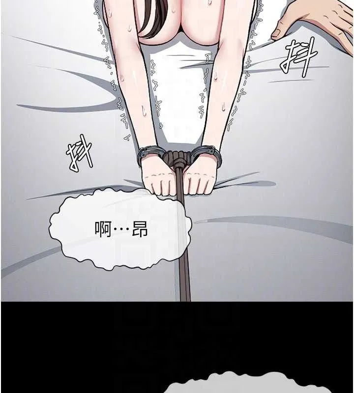 第1话-以处女之身交换生存 61