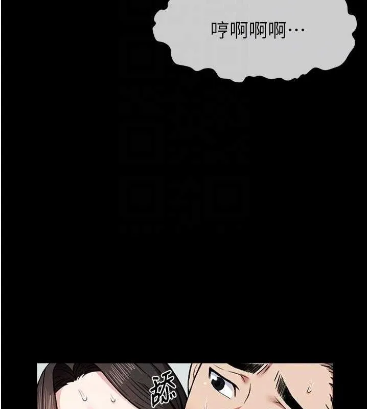 第1话-以处女之身交换生存 62