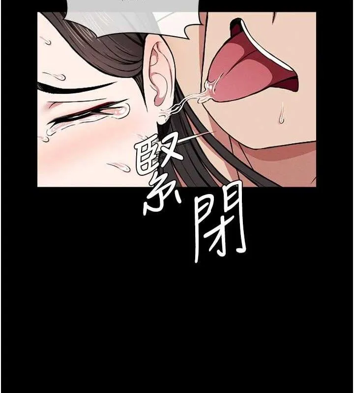 第1话-以处女之身交换生存 64