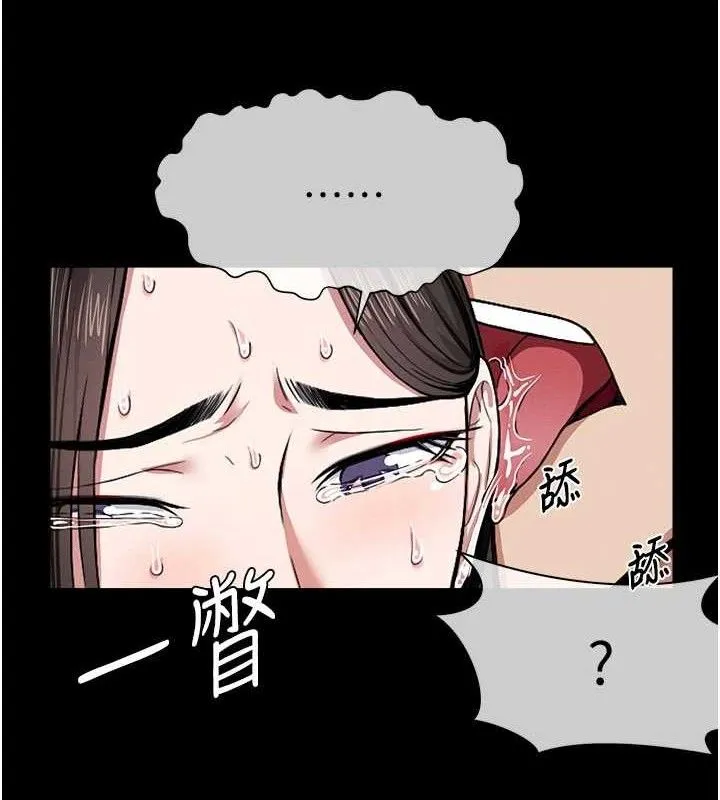 第1话-以处女之身交换生存 65