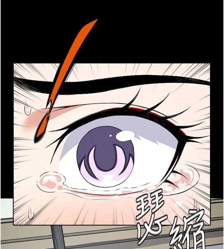 第1话-以处女之身交换生存 66