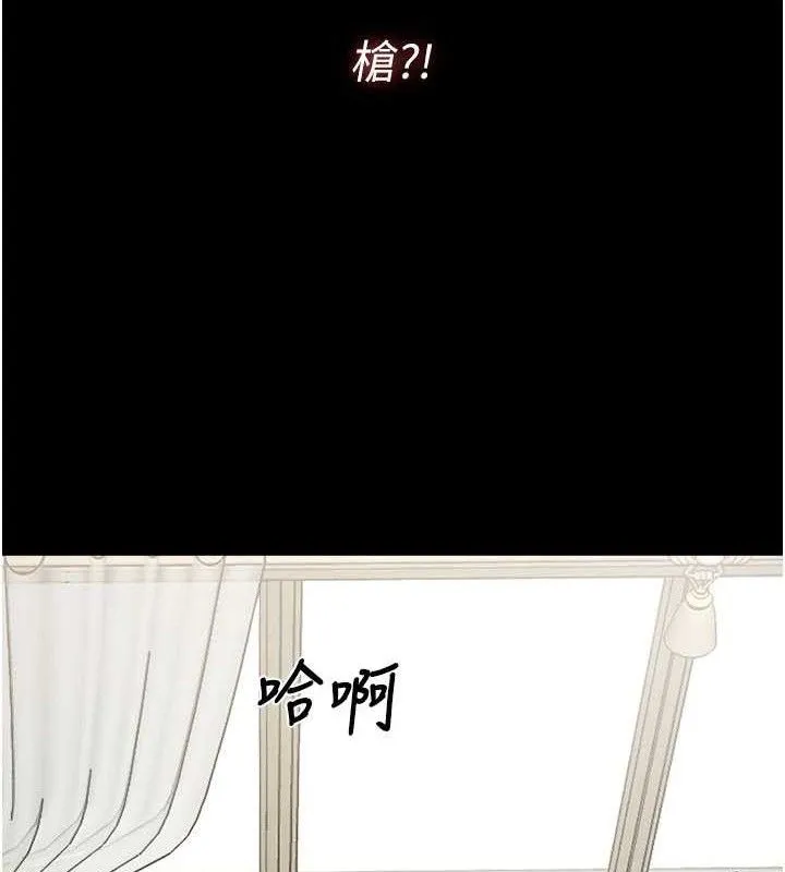 第1话-以处女之身交换生存 69