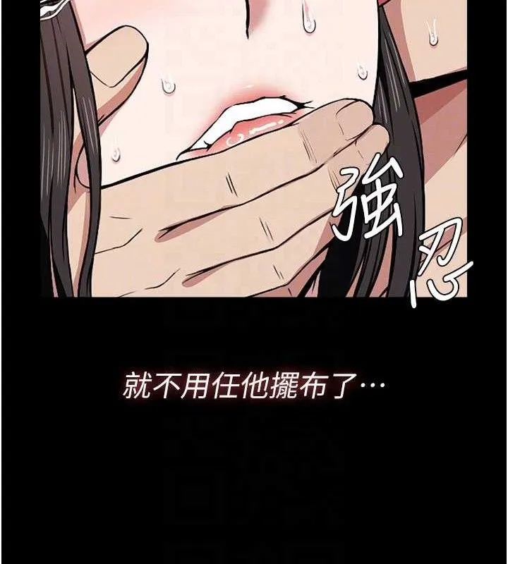 第1话-以处女之身交换生存 74