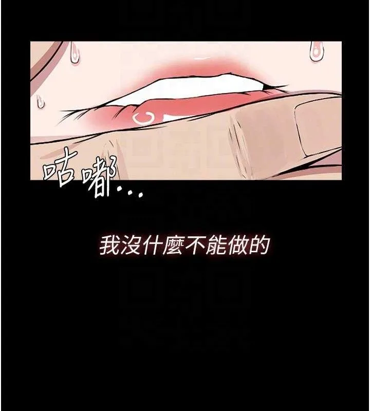 第1话-以处女之身交换生存 75