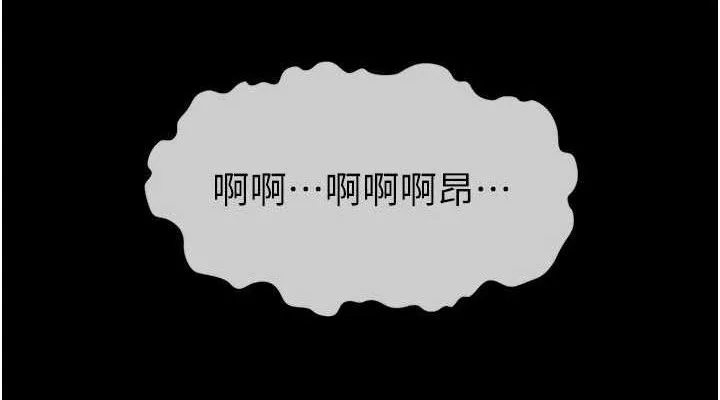第1话-以处女之身交换生存 76