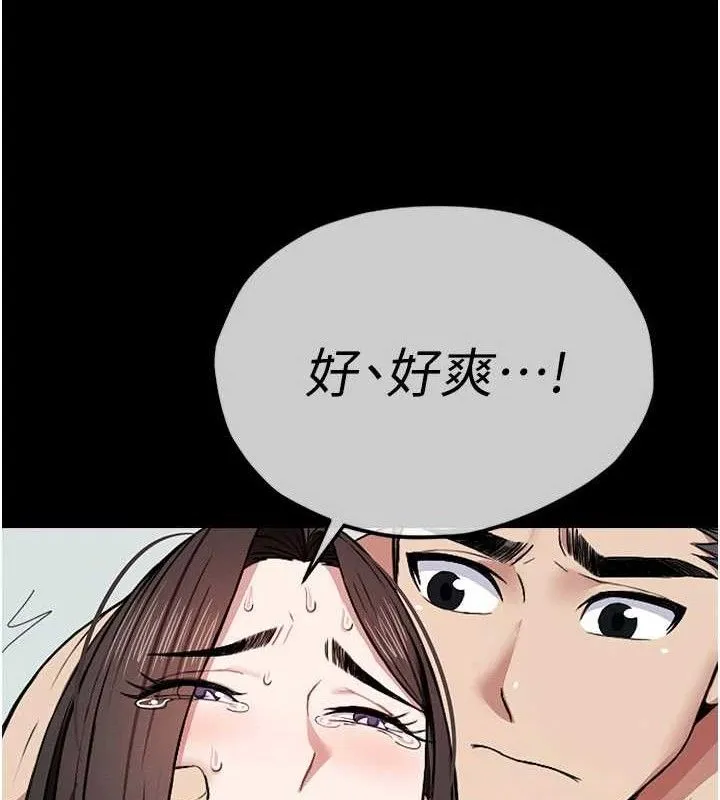 第1话-以处女之身交换生存 77