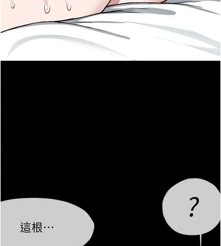 第1话-以处女之身交换生存 79