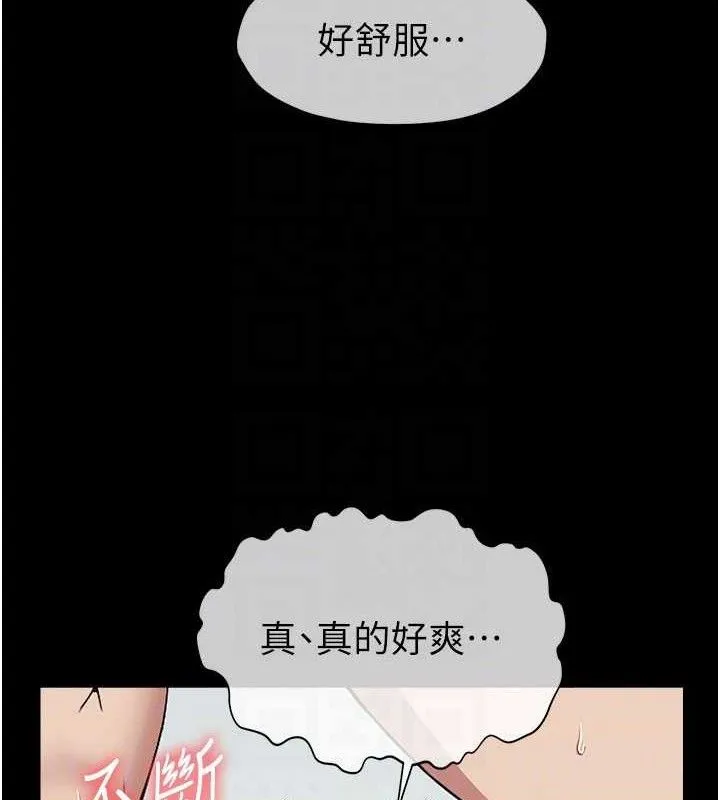 第1话-以处女之身交换生存 81